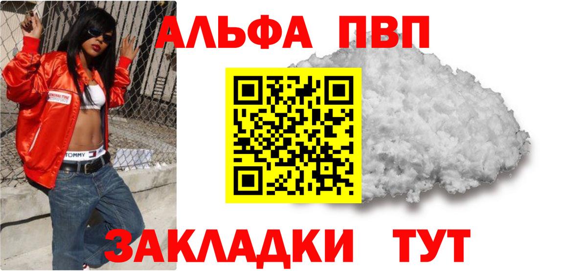 A PVP СК Ейск