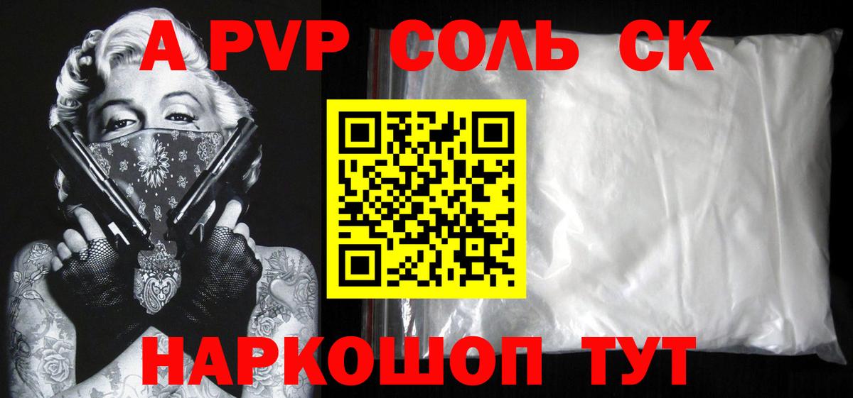  Cocaine Ейск