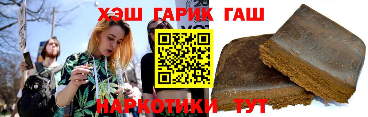 Ейск  Гашиш Изолятор  Вход с VPN  Гашиш 40% ТГК 