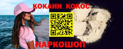 ПСИЛОЦИБИНОВЫЕ ГРИБЫ Ливны