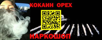ПСИЛОЦИБИНОВЫЕ ГРИБЫ Ливны