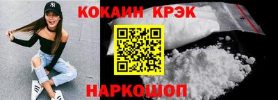 гашиш Лесосибирск