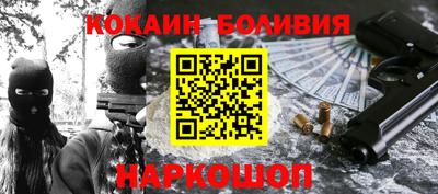гашиш Лесосибирск