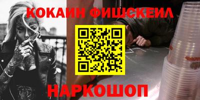 ПСИЛОЦИБИНОВЫЕ ГРИБЫ Ливны