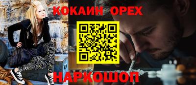 ПСИЛОЦИБИНОВЫЕ ГРИБЫ Ливны