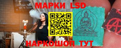 наркотики Ликино-Дулёво