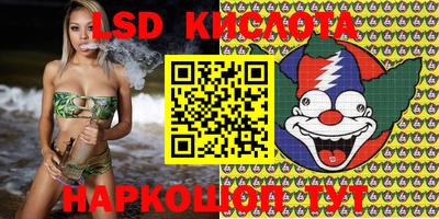 гашиш Лесосибирск