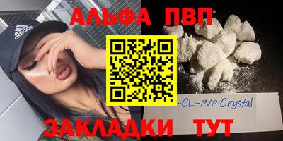 гашиш Лесосибирск