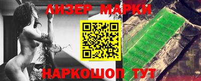 гашиш Лесосибирск