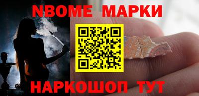 наркотики Ликино-Дулёво