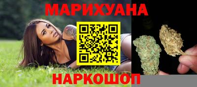 гашиш Лесосибирск