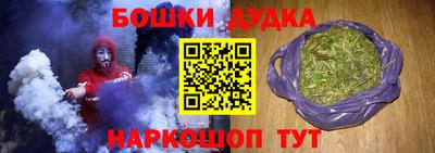 наркотики Ликино-Дулёво