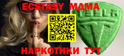 ПСИЛОЦИБИНОВЫЕ ГРИБЫ Ливны