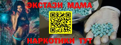 наркотики Ликино-Дулёво
