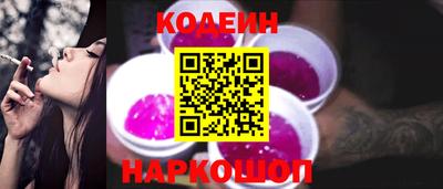наркотики Ликино-Дулёво