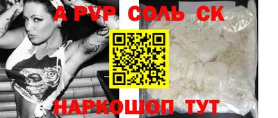 гашиш Лесосибирск