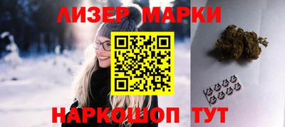 наркотики Ликино-Дулёво