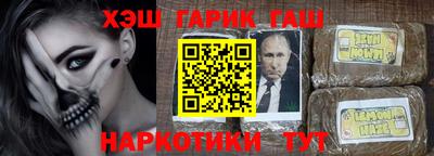 гашиш Лесосибирск