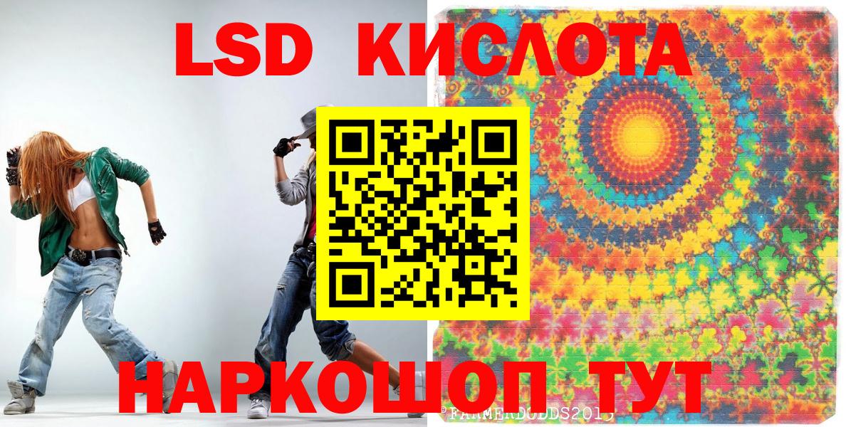 Наркотические марки 1,5мг  Вход с VPN  Ейск 
