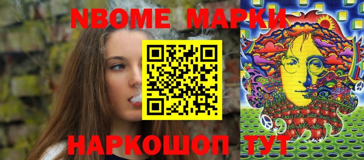 Мефедрон   Ейск  Канабис  COCAIN  Вход с VPN  Экстази  ГАШИШ  ГЕРОИН 