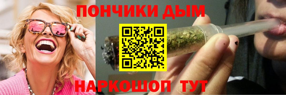 Марихуана SATIVA & INDICA  Конопля AK-47  Марихуана White Widow  Вход с VPN  Ейск 