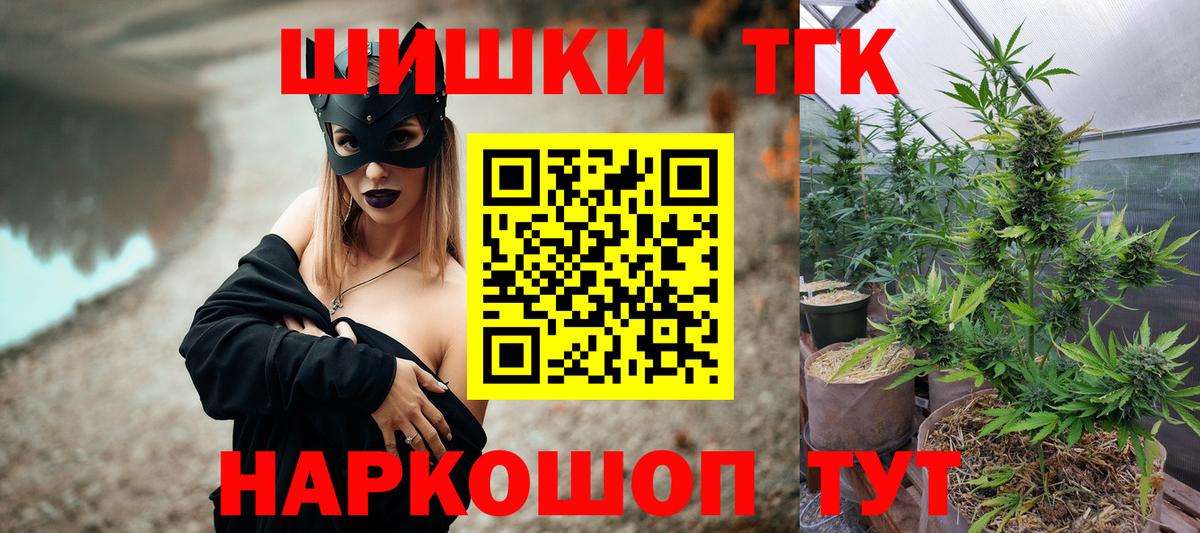 Конопля конопля Ейск